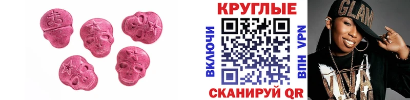 где продают   Кузнецк  ЭКСТАЗИ VHQ 