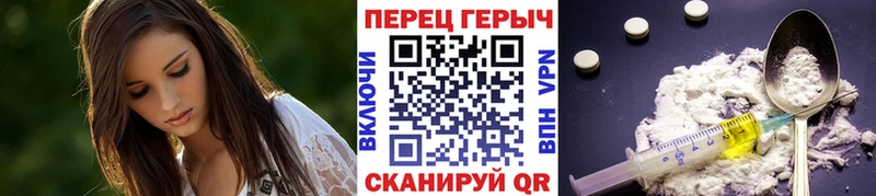 кракен онион  Кузнецк  Героин гречка 