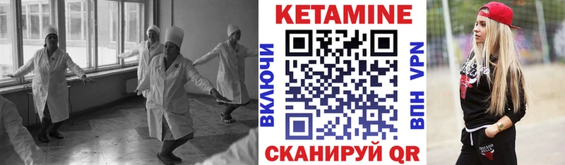 Кетамин ketamine  блэк спрут сайт  Кузнецк  цены наркотик 