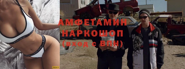метамфетамин Балахна