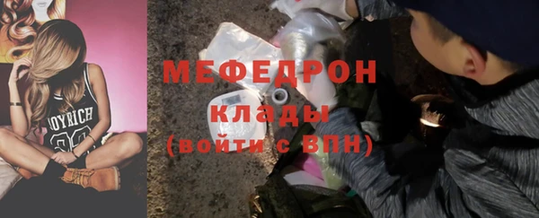 COCAINE Балабаново