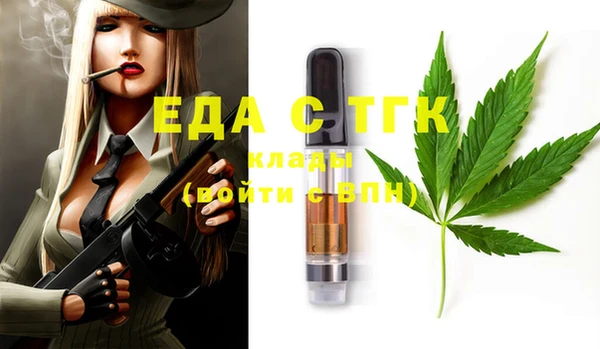 COCAINE Балабаново