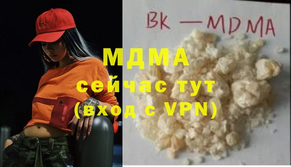 синтетический гашиш Баксан