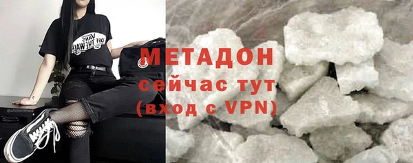 синтетический гашиш Баксан
