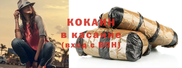 COCAINE Балабаново