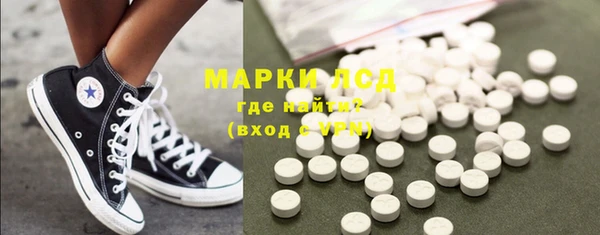 COCAINE Балабаново
