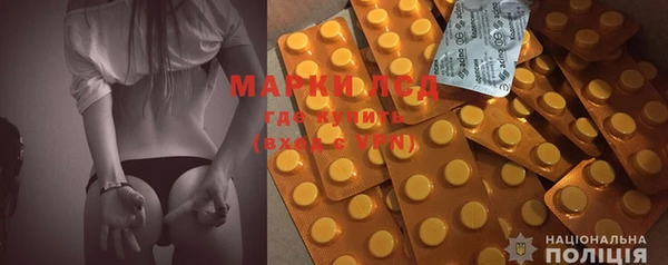 COCAINE Балабаново
