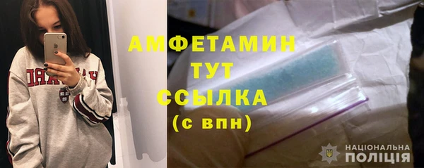 метамфетамин Балахна