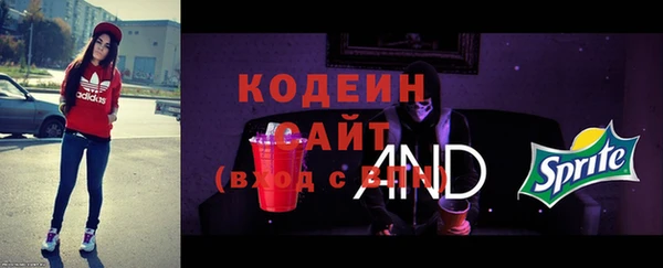 COCAINE Балабаново