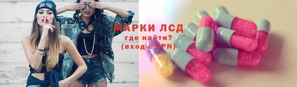 метамфетамин Балахна