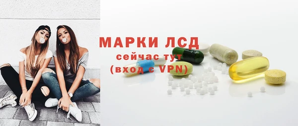 метамфетамин Балахна