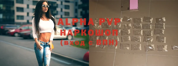 метамфетамин Балахна