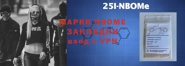 COCAINE Балабаново