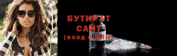 COCAINE Балабаново