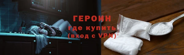 COCAINE Балабаново