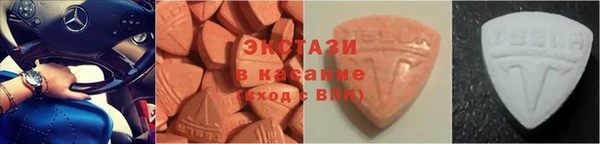 COCAINE Балабаново