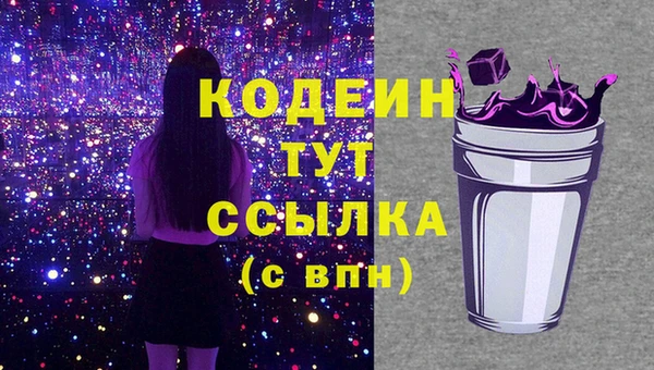 синтетический гашиш Баксан