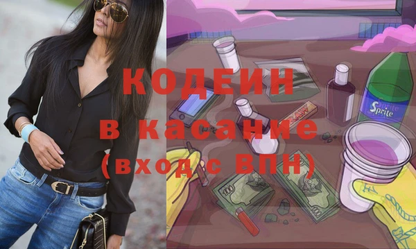 синтетический гашиш Баксан