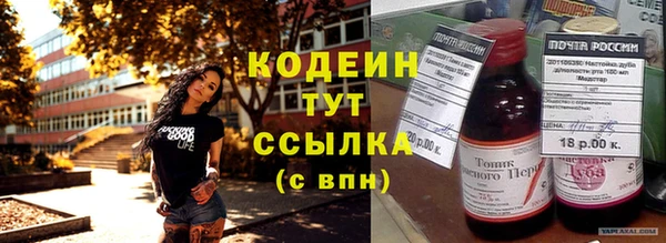 COCAINE Балабаново