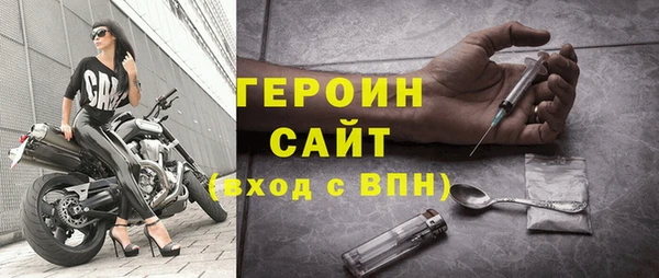 COCAINE Балабаново