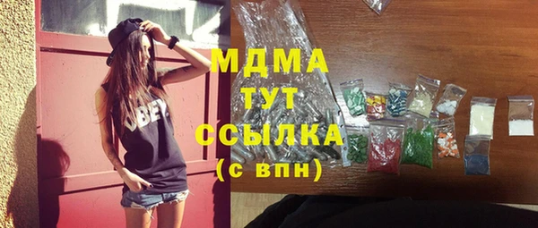 метамфетамин Балахна