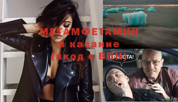 синтетический гашиш Баксан