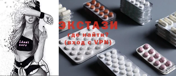 синтетический гашиш Баксан