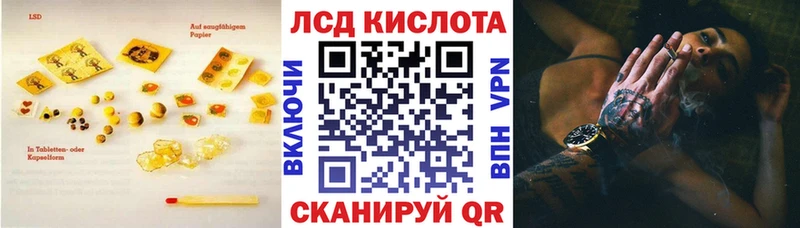 Лсд 25 экстази ecstasy Кузнецк