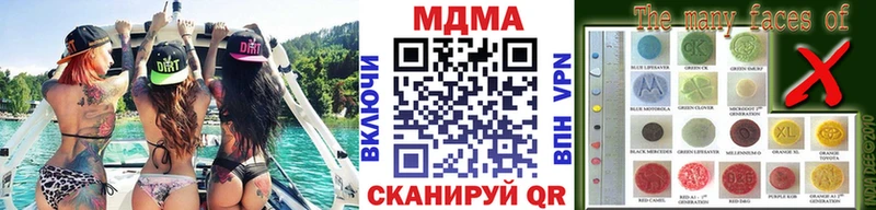 МДМА кристаллы  как найти закладки  Кузнецк 