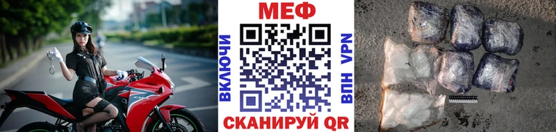 как найти   Кузнецк  Мефедрон VHQ 