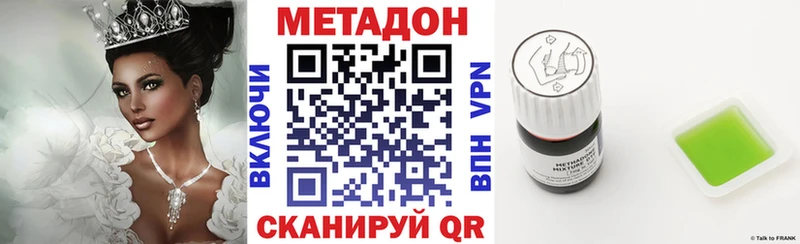 Метадон мёд  наркотики  Кузнецк 