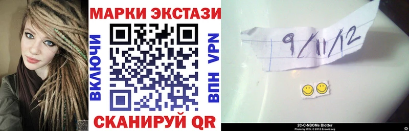 закладки  Кузнецк  Марки N-bome 1,8мг 