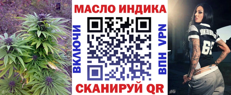 Дистиллят ТГК вейп  Кузнецк 